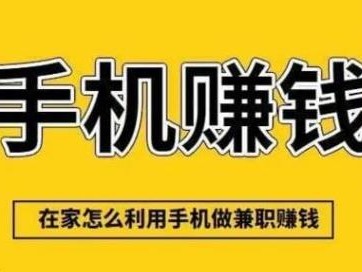宜春网上有哪些0撸网赚项目？