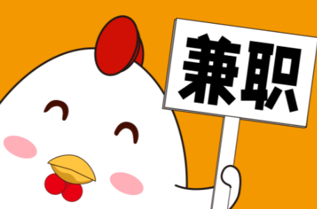 宜春宝妈居家带娃线上兼职赚钱项目有哪些推荐 第1张 宜春宝妈居家带娃线上兼职赚钱项目有哪些推荐 第1张