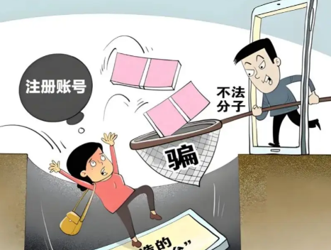 宜春网上兼职被骗怎么解决 第1张 宜春网上兼职被骗怎么解决 第1张